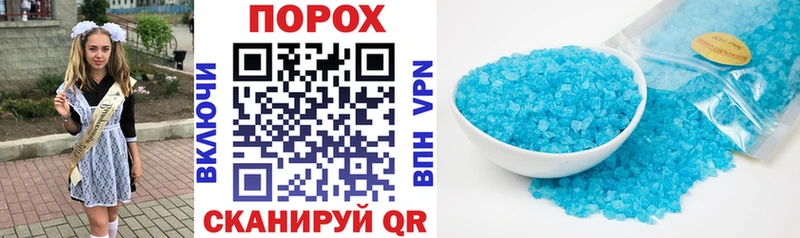 купить   Мичуринск  АМФ 97% 
