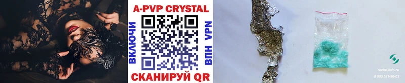 Альфа ПВП мука Мичуринск