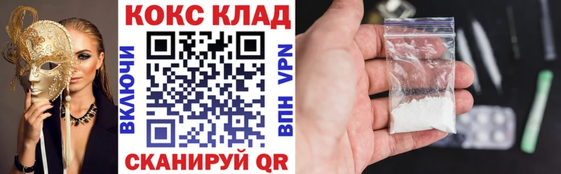 COCAIN VHQ  OMG ссылки  Мичуринск 