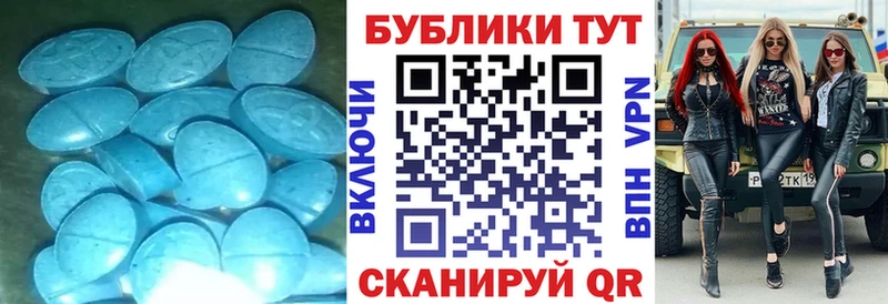 Ecstasy TESLA  Мичуринск 