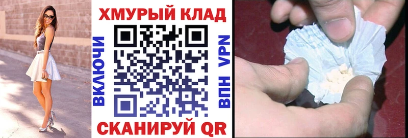 ГЕРОИН хмурый  Мичуринск 