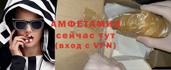 скорость mdpv Алексеевка