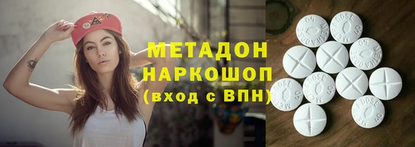 скорость mdpv Алексеевка