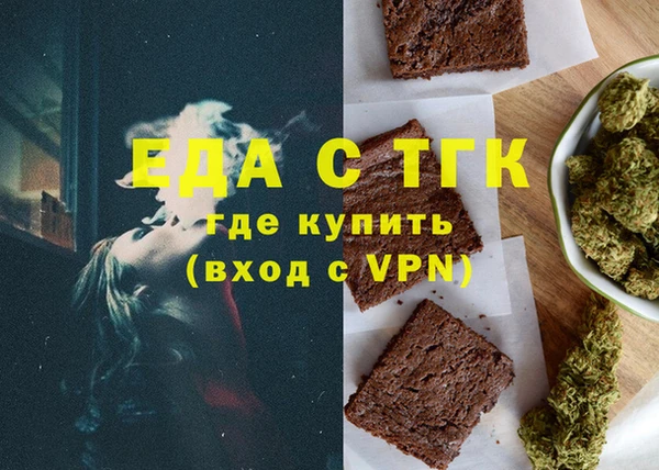 скорость mdpv Алексеевка