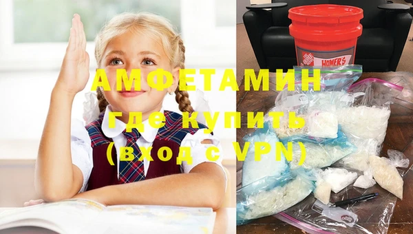 скорость mdpv Алексеевка