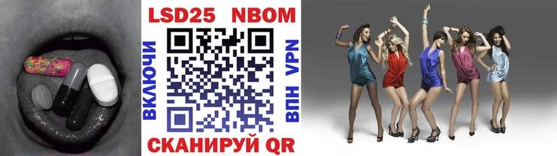 Лсд 25 экстази ecstasy Мичуринск