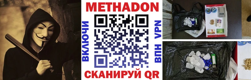 Метадон белоснежный  гидра зеркало  Мичуринск  сколько стоит 