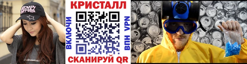 Метамфетамин мет  Мичуринск 