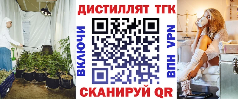 где купить наркотик  Мичуринск  Дистиллят ТГК вейп с тгк 